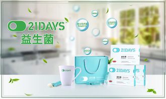 21天益生菌何以贏得母嬰坊高度認(rèn)可？專(zhuān)業(yè)文化經(jīng)紀(jì)人服務(wù)的雙重賦能